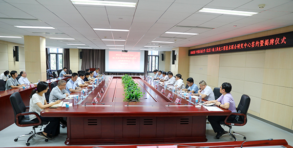 20200914_海油發(fā)展-中國(guó)石油大學(xué)（北京）海上風(fēng)電工程技術(shù)聯(lián)合研究中心簽約暨揭牌儀式_孟禹豪攝 (17).jpg